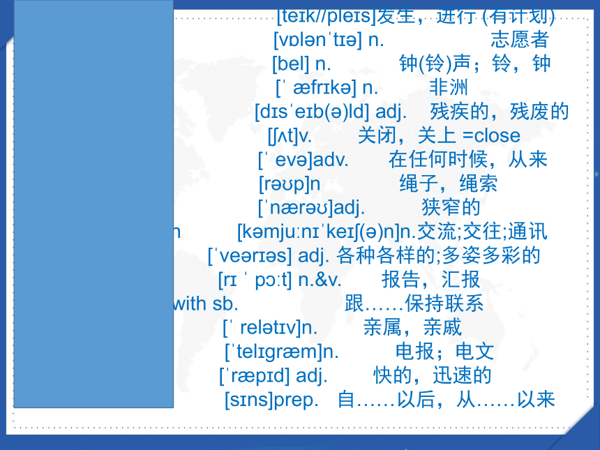 仁爱科普版中考英语一轮复习九上Unit 1 Topic 1课件(共66张PPT)