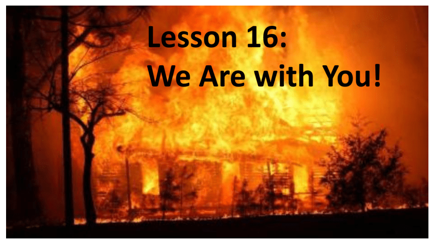 冀教版七年级英语下册 Unit 3 School Life  Lesson 16 We Are with You!词汇课件（25张PPT）