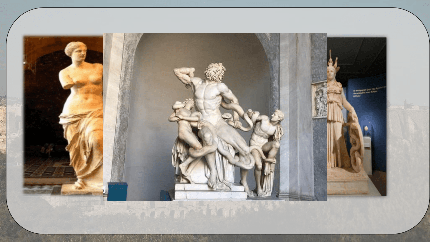 第6课 希腊罗马古典文化   课件（35张PPT）