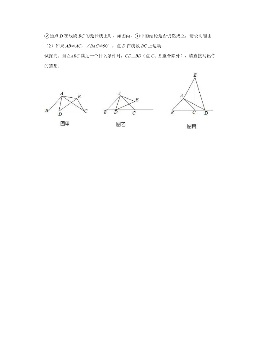 2020-2021学年河北省石家庄市正定县八年级上学期期中数学试卷 （Word版 含解析）