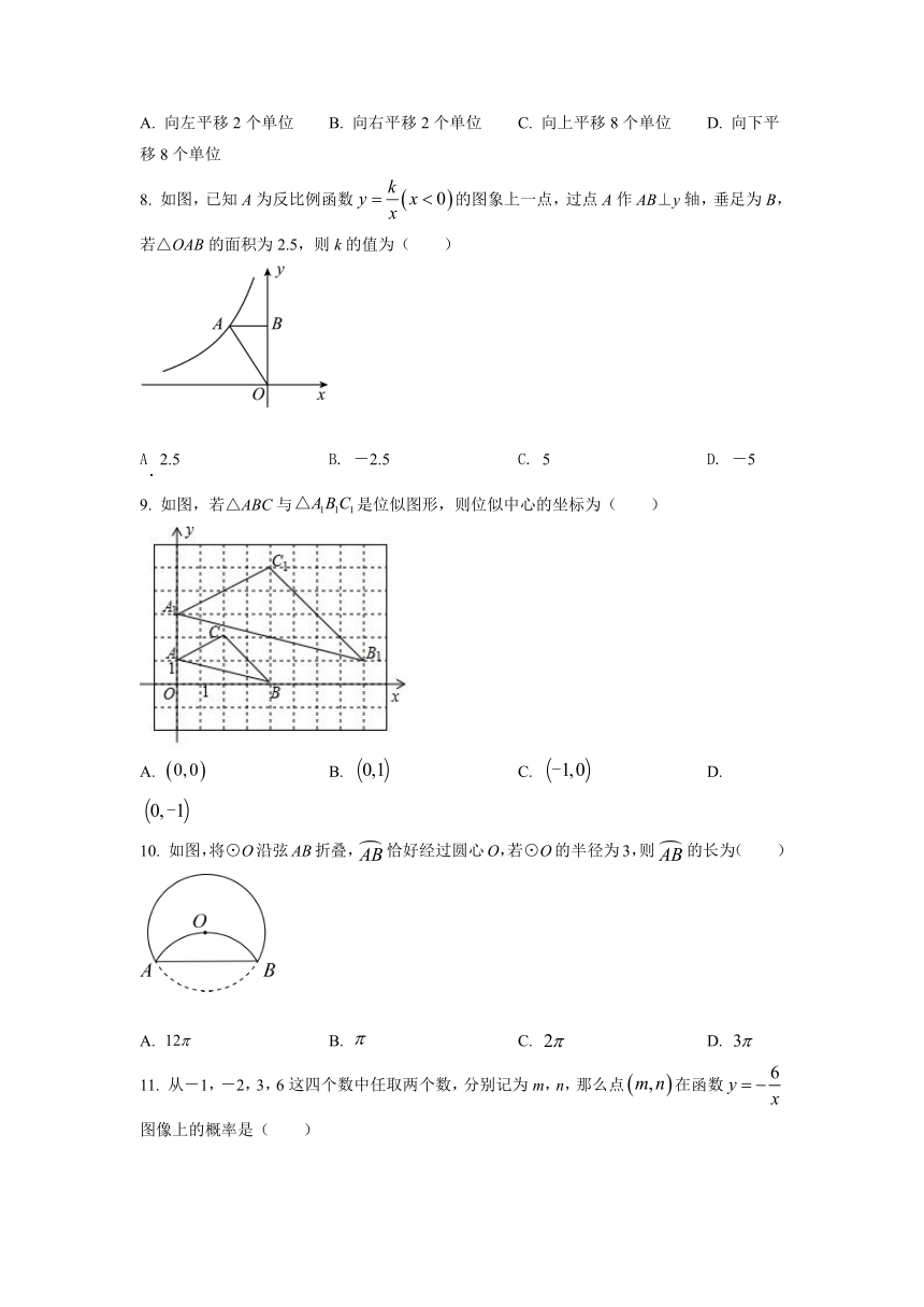 河北省唐山市丰南区2021-2022学年九年级上学期期末数学试题(word版含简略答案)