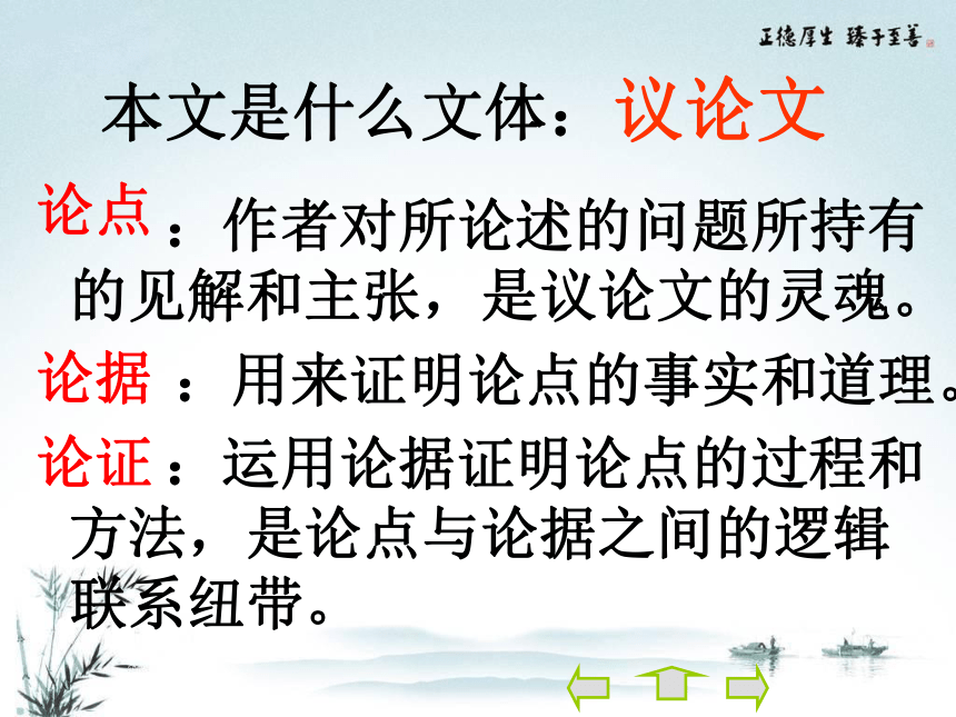 2021-2022学年人教版中职语文职业模块服务类5《敬业与乐业》课件（55张PPT）