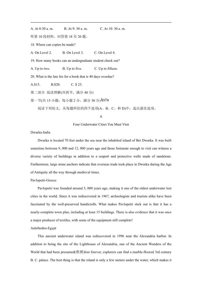 福建省仙游县智华中学2022届高三上学期9月阶段性考试（一）英语试卷（Word版含答案，无听力音频无文字材料）