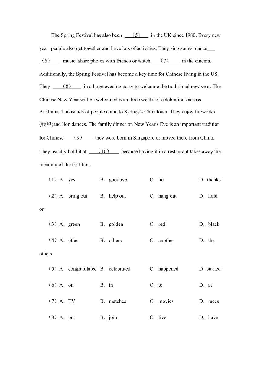 完形填空期末复习专项练习-2021-2022学年鲁教版英语八年级下册（word版，含答案）