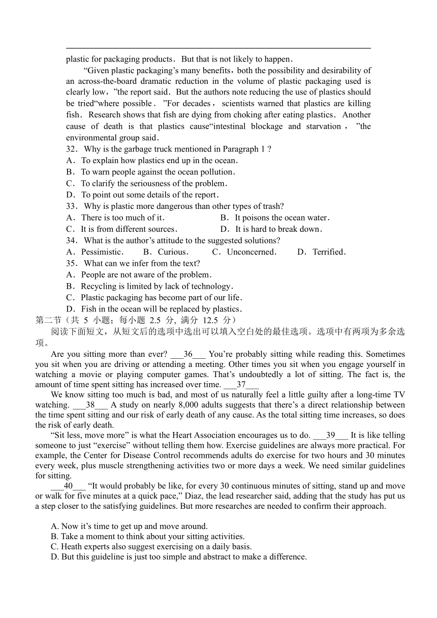 广东省佛山市重点高中2022届高三上学期12月第三次阶段考试英语试卷（Word版含答案，无听力试题 ）