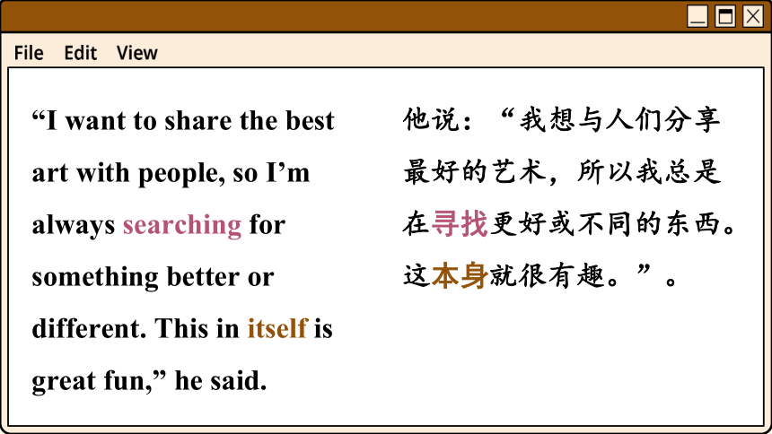 Unit 1 Know yourself Reading 课件(共71张PPT)