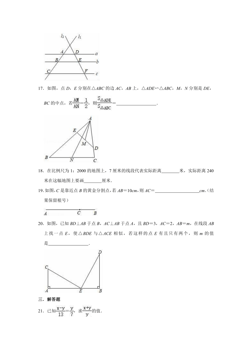 2021-2022学年浙教新版九年级上册数学《第4章 相似三角形》单元测试卷（word、解析版）