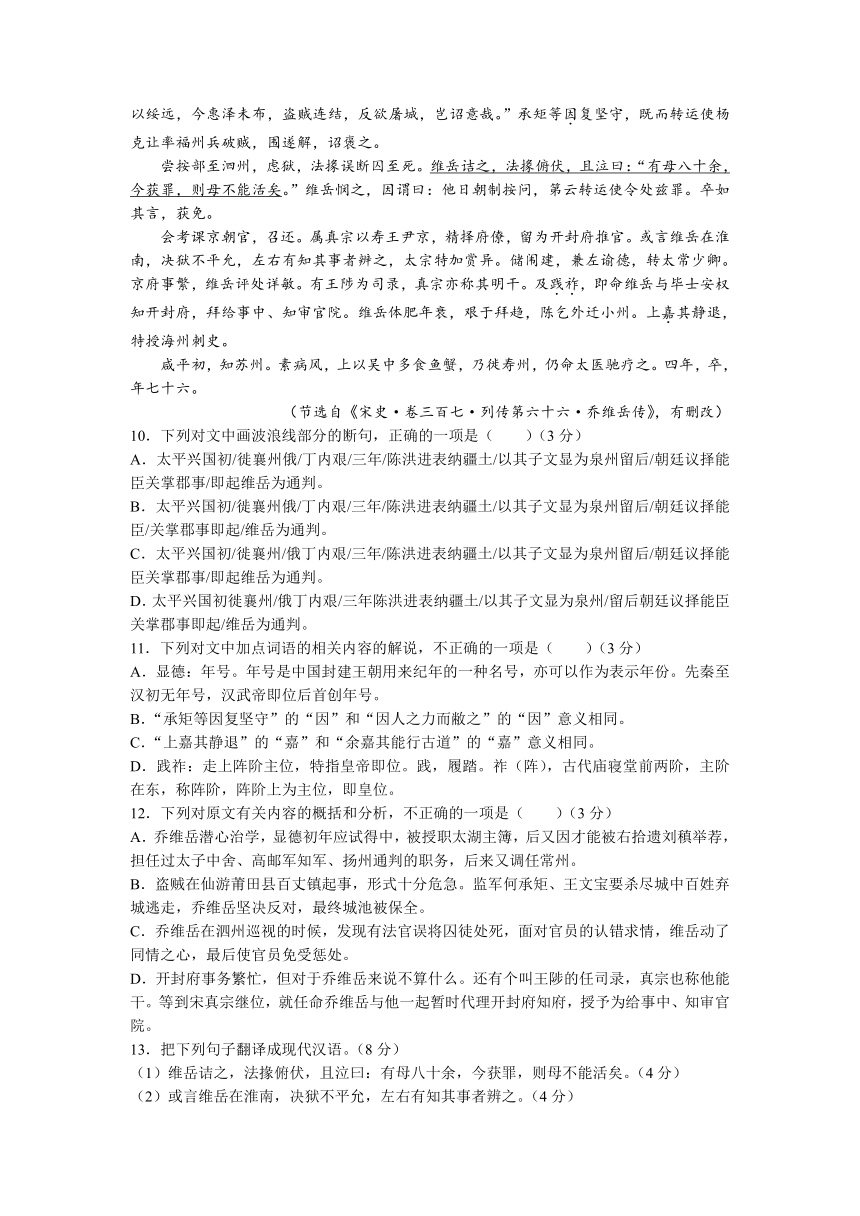 山东省枣庄市2022-2023学年高一下学期5月份质量检测语文试题（含答案）