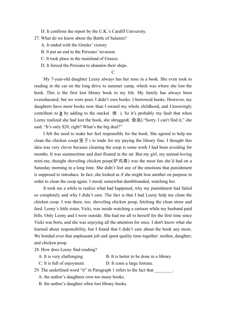 江苏省重点中学2021-2022学年高二上学期期中考试英语试卷（Word版含答案，无听力音频无文字材料）