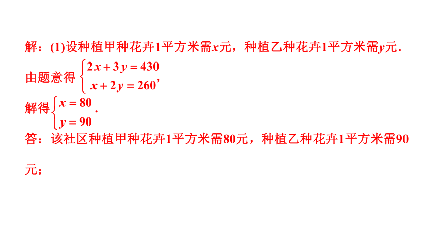 2024辽宁中考数学二轮中考考点研究 2.4 不等式(组)的解法及不等式的应用 (课件)  47张PPT