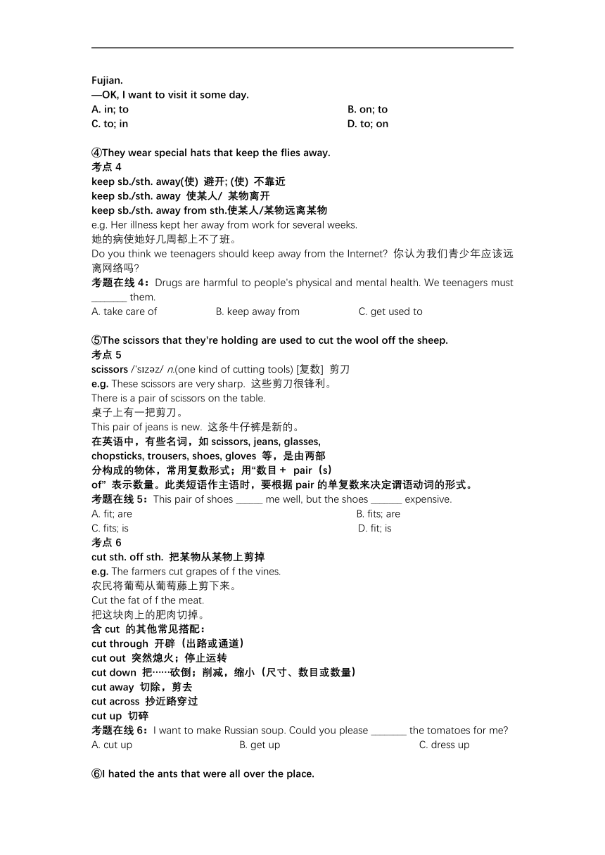 Module 10  Australia辅导讲义2022-2023学年外研版英语九年级上册