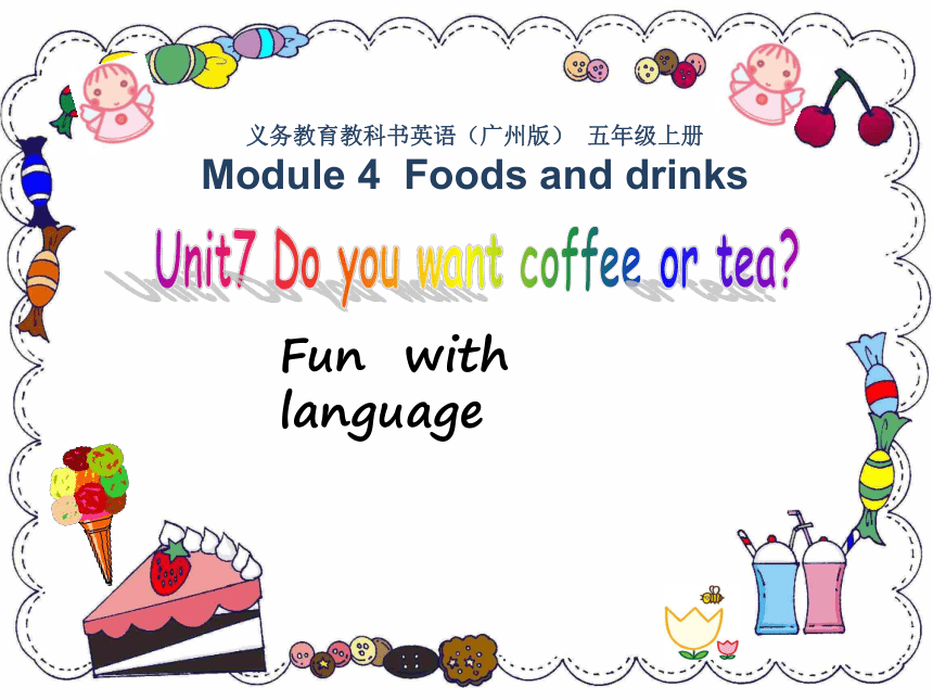 Module 4 Unit 7 Do you want coffee or tea? 课件(共45张PPT)