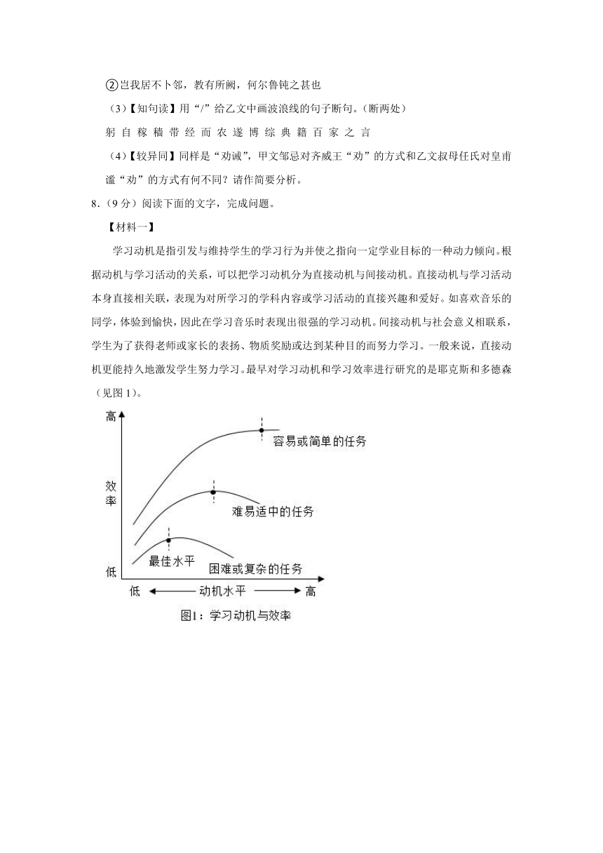 2024年广东省深圳市深中体系中考语文一模试卷（含解析）