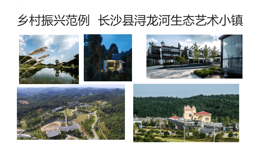 5.3 基本经济制度  课件(共30张PPT)-2023-2024学年统编版道德与法治八年级下册