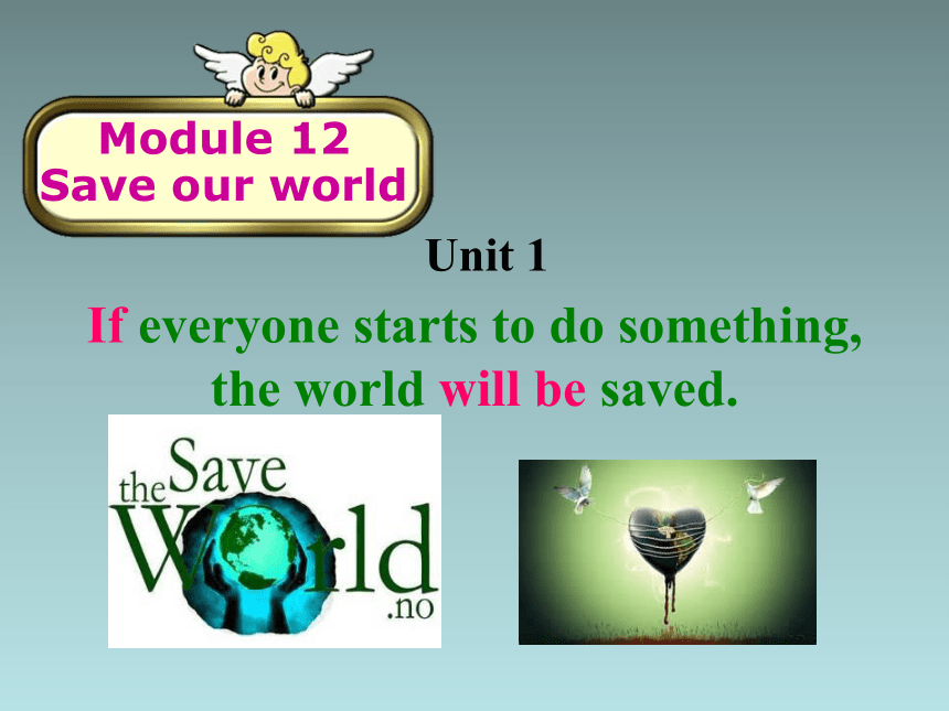 外研版九年级英语上册课件 Module 12 Save our world Unit 1 (共32张PPT)
