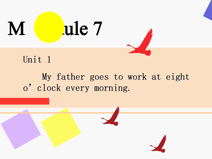 Module 7 Unit 1 My father goes to work at eight o’clock every morning 课件（共38张PPT）