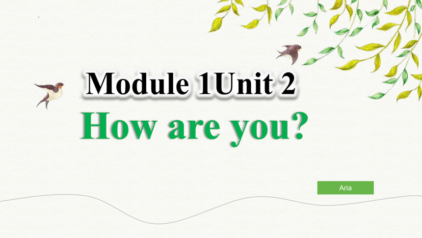 Module 1 Unit 2 How are you？课件（共17张PPT）