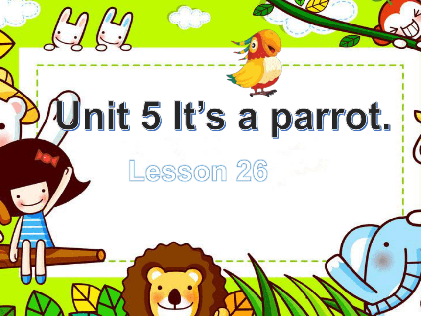Unit 5  It's a parrot.（Lesson26）课件(共15张PPT)