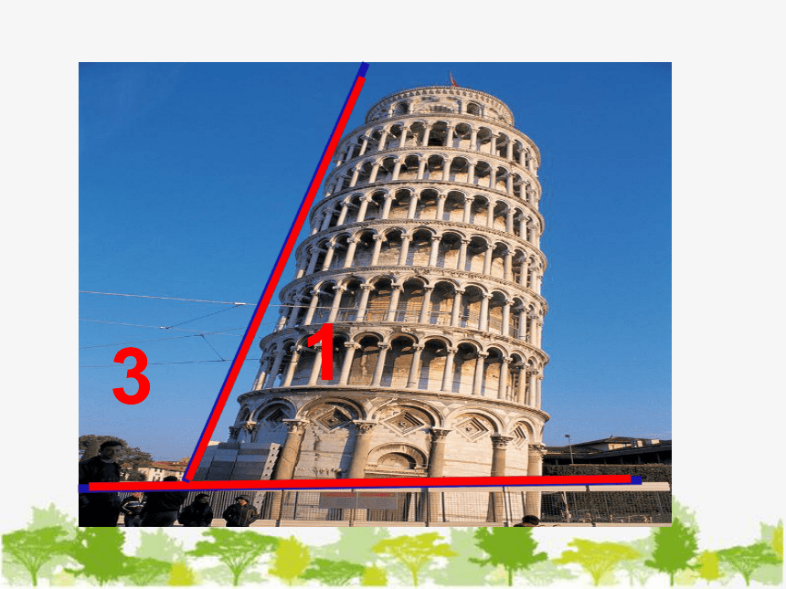 冀教版数学七年级上册 2.7 角的和与差 课件(共27张PPT)