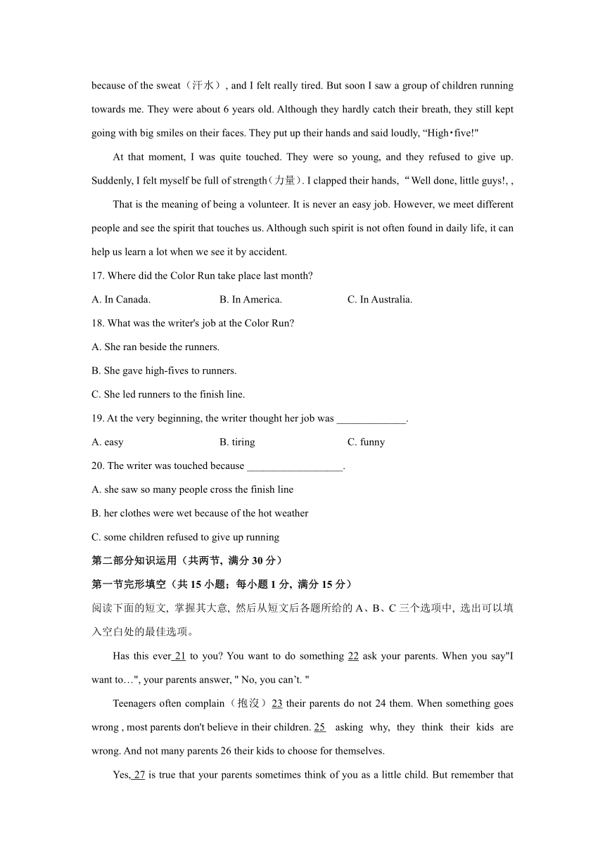 湖南省常德市澧县2020-2021学年八年级下学期期末考试英语试题（文字版含答案）