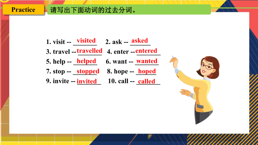 Module2 Unit3 课件 (共36张PPT） 2022-2023学年外研版英语八年级下册