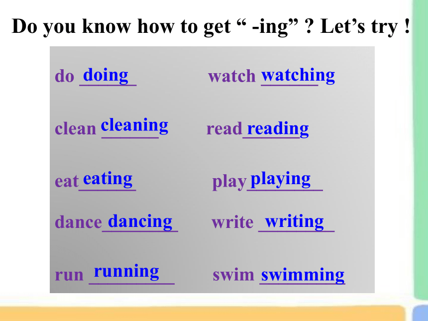 Unit 6 I'm watching TV .Section A(3a-3c)课件（共50张PPT）