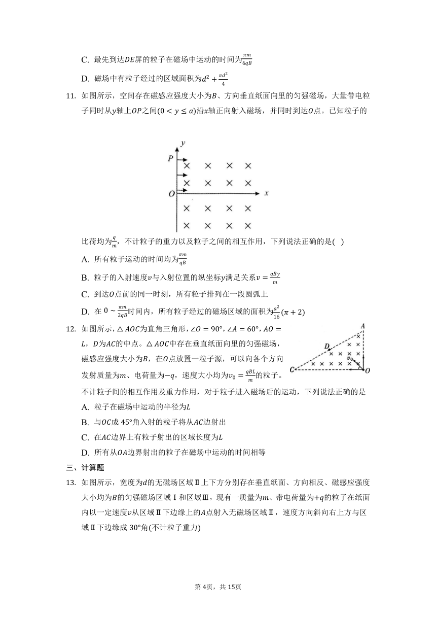 2021-2022学年高二上学期物理人教版选修3-1 3.6带电粒子在匀强磁场中的运动同步练习（word版含答案）