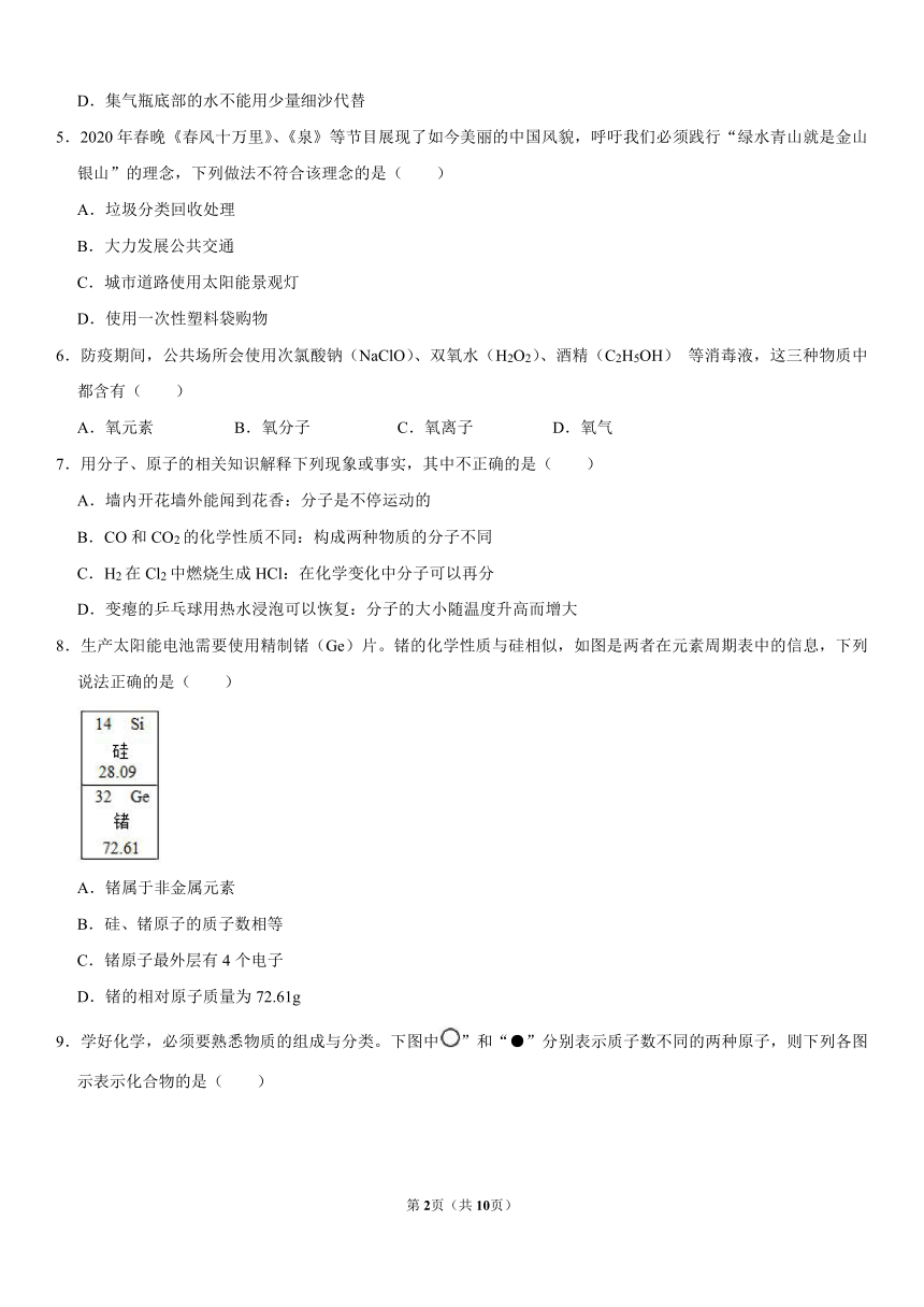 2021-2022学年山东省滨州市无棣县九年级（上）期中化学试卷（word版有答案）