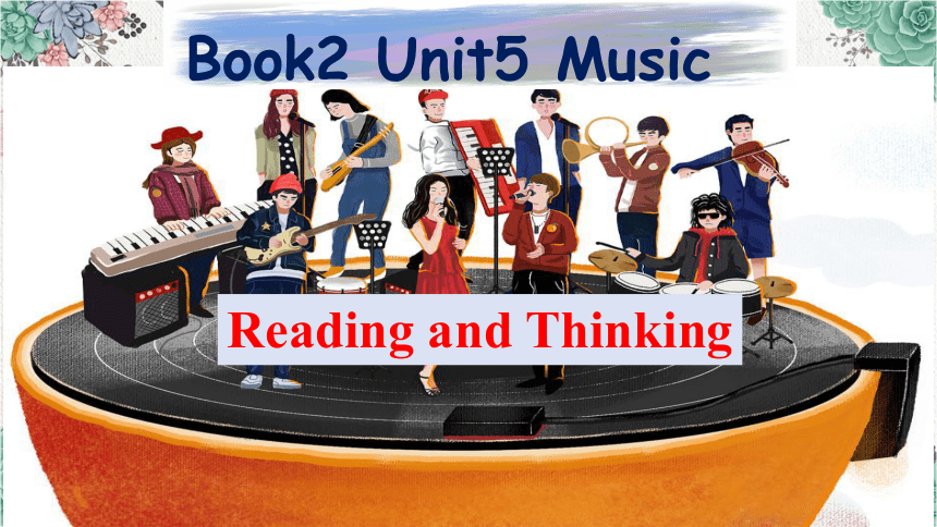 人教版（2019）必修第二册Unit 5 Music Reading and Thinking 课件（19张）