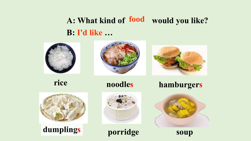 Unit 10  I’d like some noodles. Section B 1a-1d课件（共13张PPT，含音频）