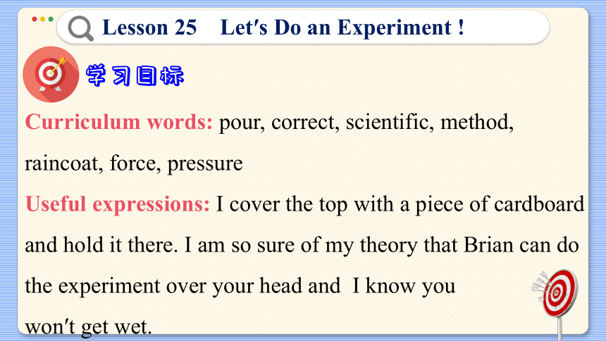 Lesson 25  Let’s Do an Experiment ! 课件（39张PPT)