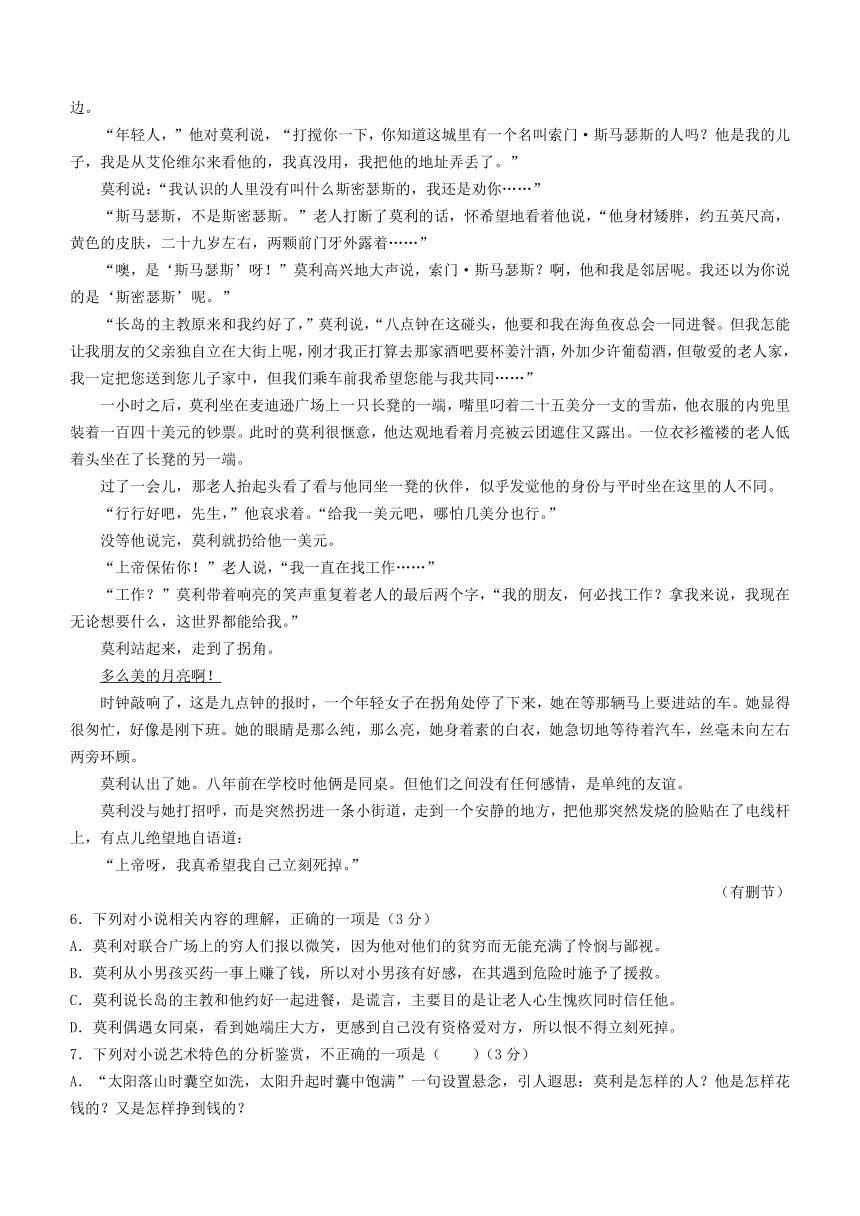 广东省肇庆市2022届高中毕业班第一次统一检测语文试题（word解析版）