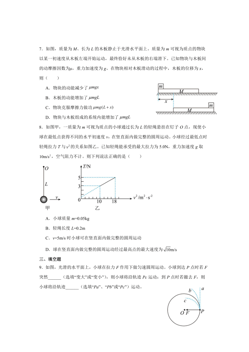 福建省宁德第一中学2022-2023学年高一下学期期末考试物理试题（含解析）