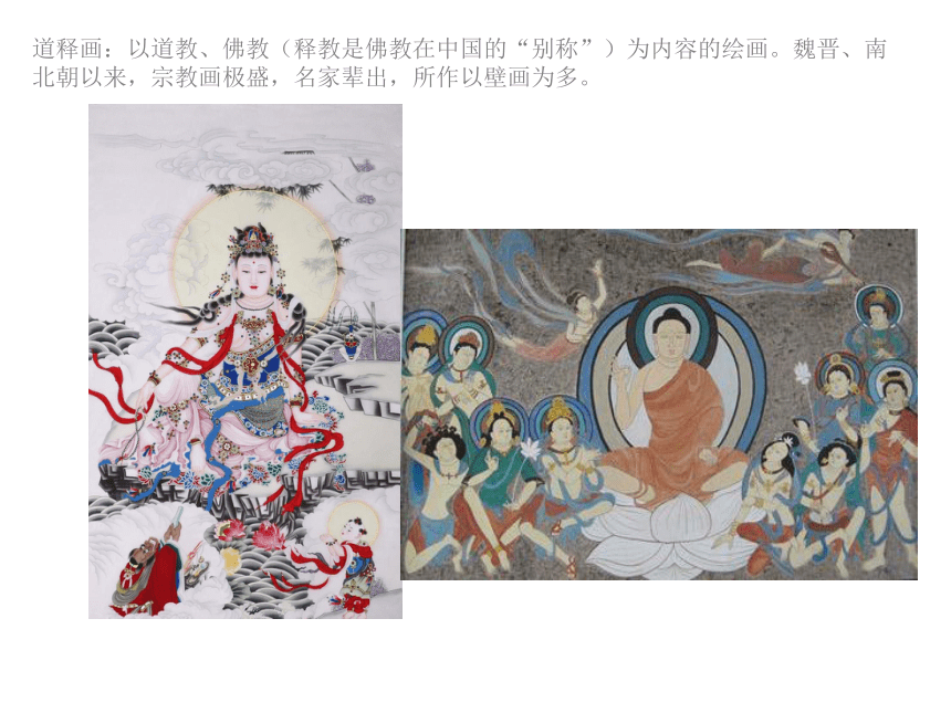 人美版（北京）二年级下册美术 14我们眼中的人物 课件