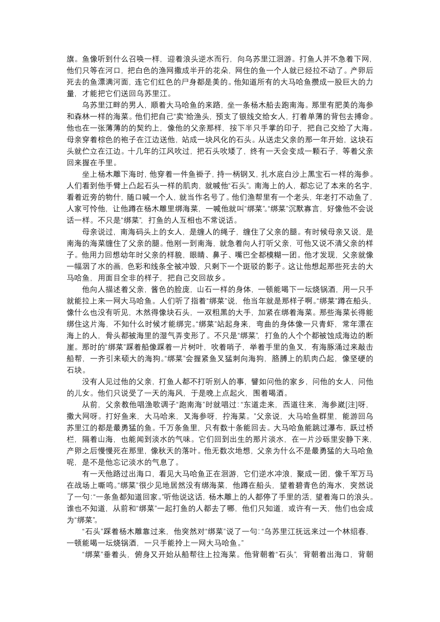 山东省烟台市海阳市2023届高三5月模拟考试语文试题（含答案）