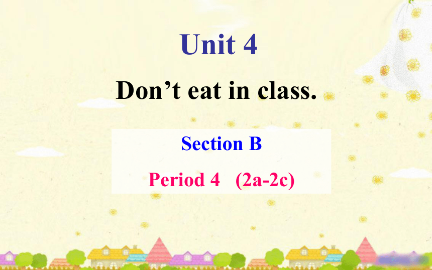 人教版七年级下册 Unit4 Don't eat in class. SectionB 2a-2c 课件(共25张PPT)