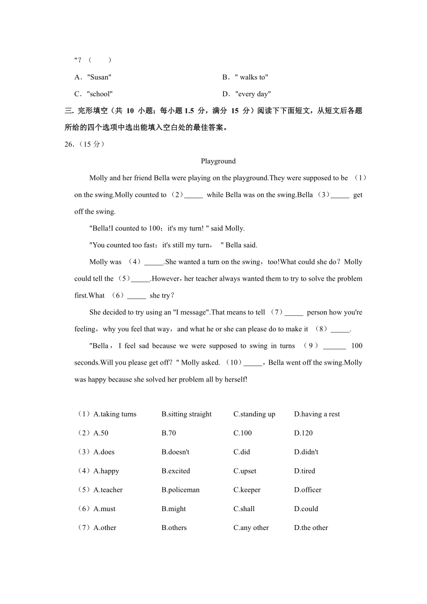 2021年甘肃省天水市中考英语真题试卷（含答案解析）