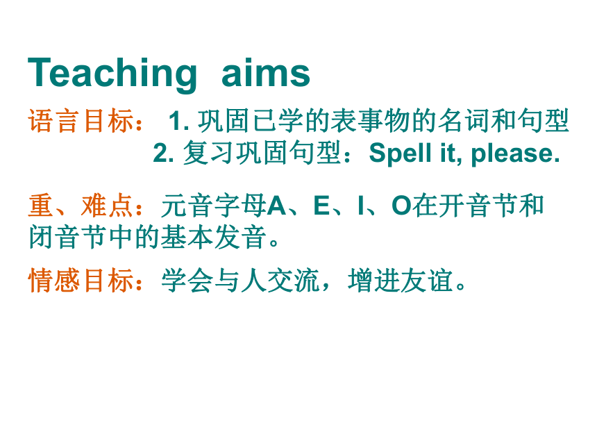 Unit 2 What's this in English 第四课时 课件(共15张PPT）