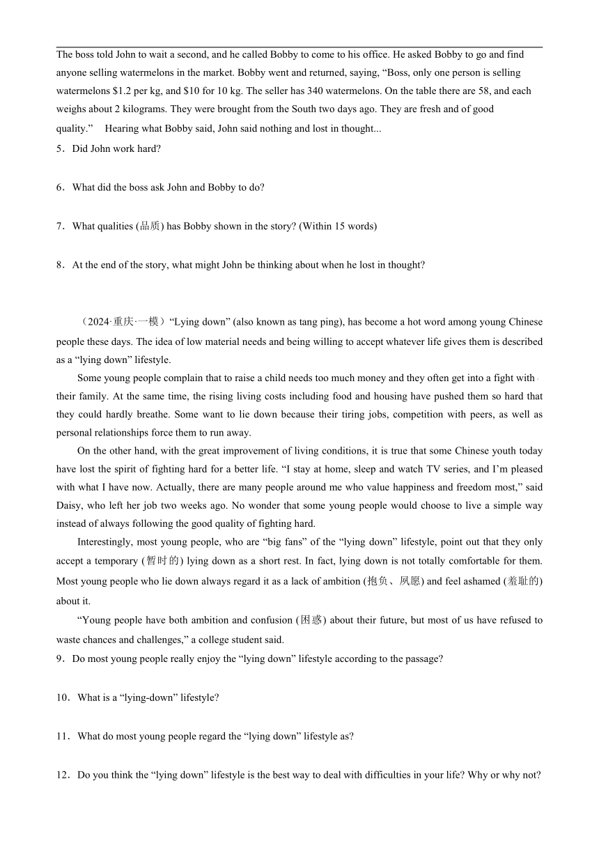 2024年中考英语二轮复习突破 -任务型阅读（重庆专用）（含解析）