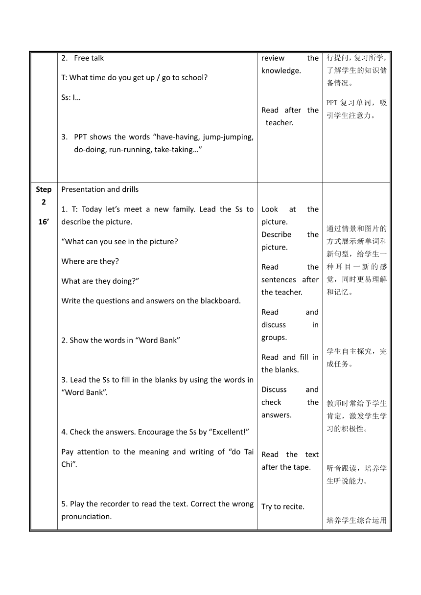 六年级下册英语表格式教案-Unit 10 A family sports day 辽师大版（三起）