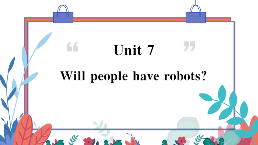 【人教版】八上 Unit 7 Will people have robots 第2课时 习题课件（荆州专版）