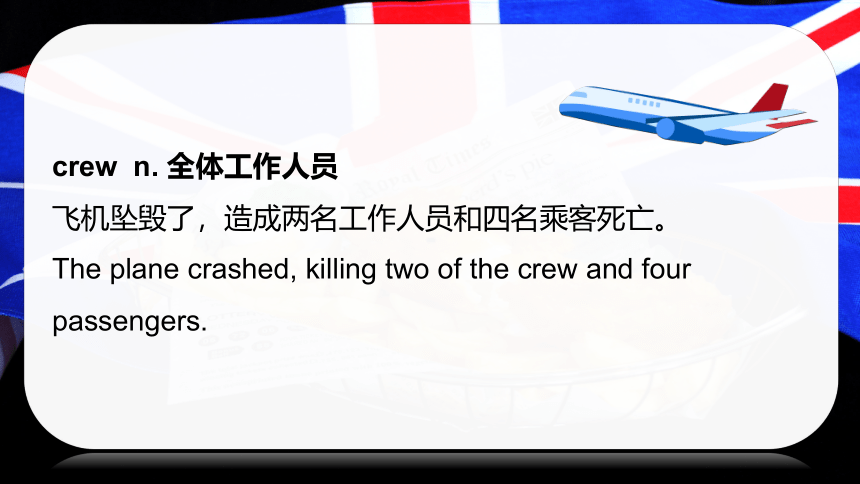 英语课件：Lesson 90 NCE2新概念2(共62张PPT，内嵌音频)