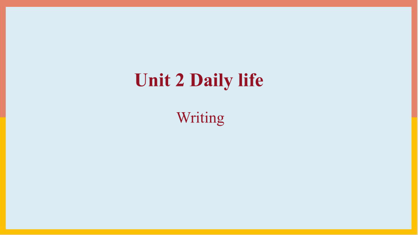 牛津深圳版英语七年级上册Module 1 My life Unit 2 Daily life-Writing课件(共18张PPT)