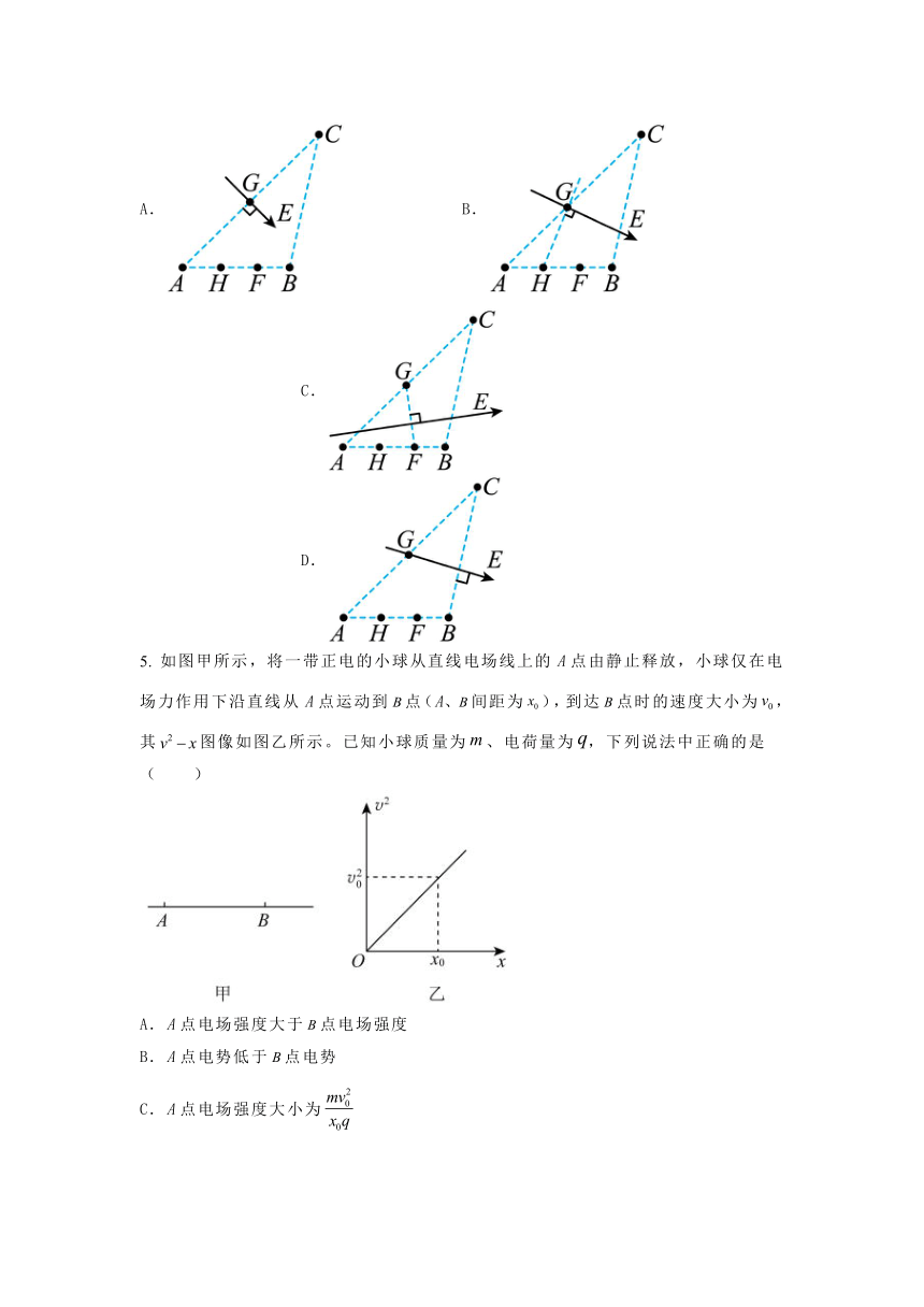 1.6电势差与电场强度的关系 课时作业（含答案）