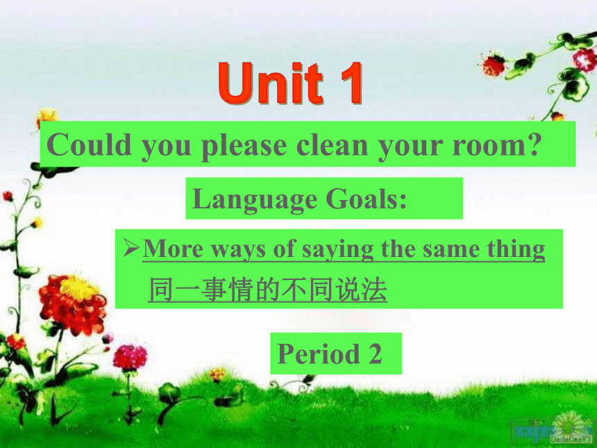 Unit 1 Could you please clean your room?全单元课件(共37张PPT)