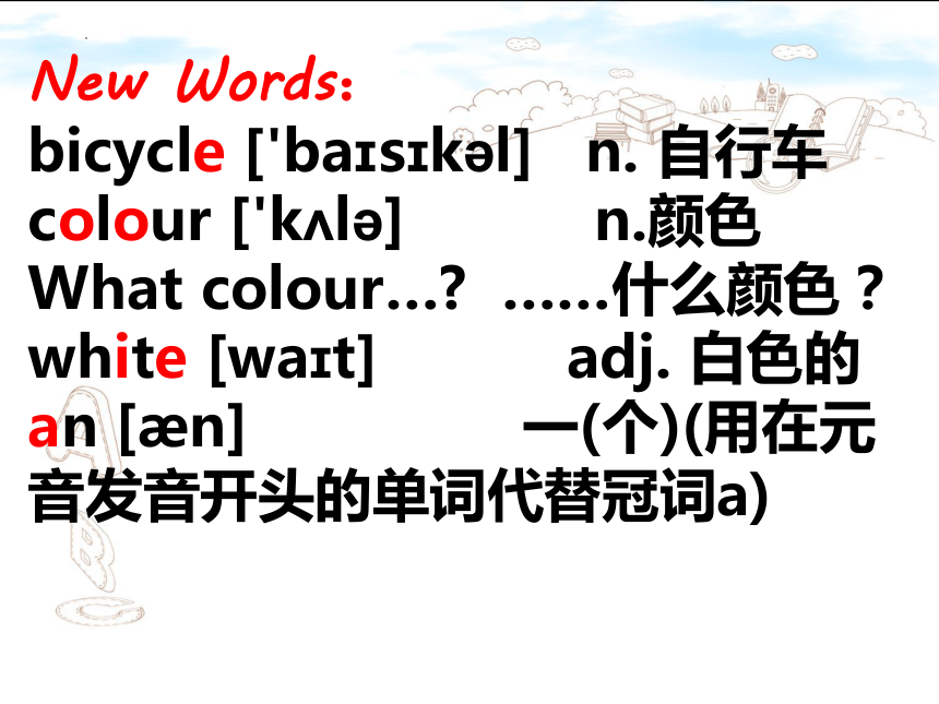 Unit 2  What is it ？课件(共15张PPT)