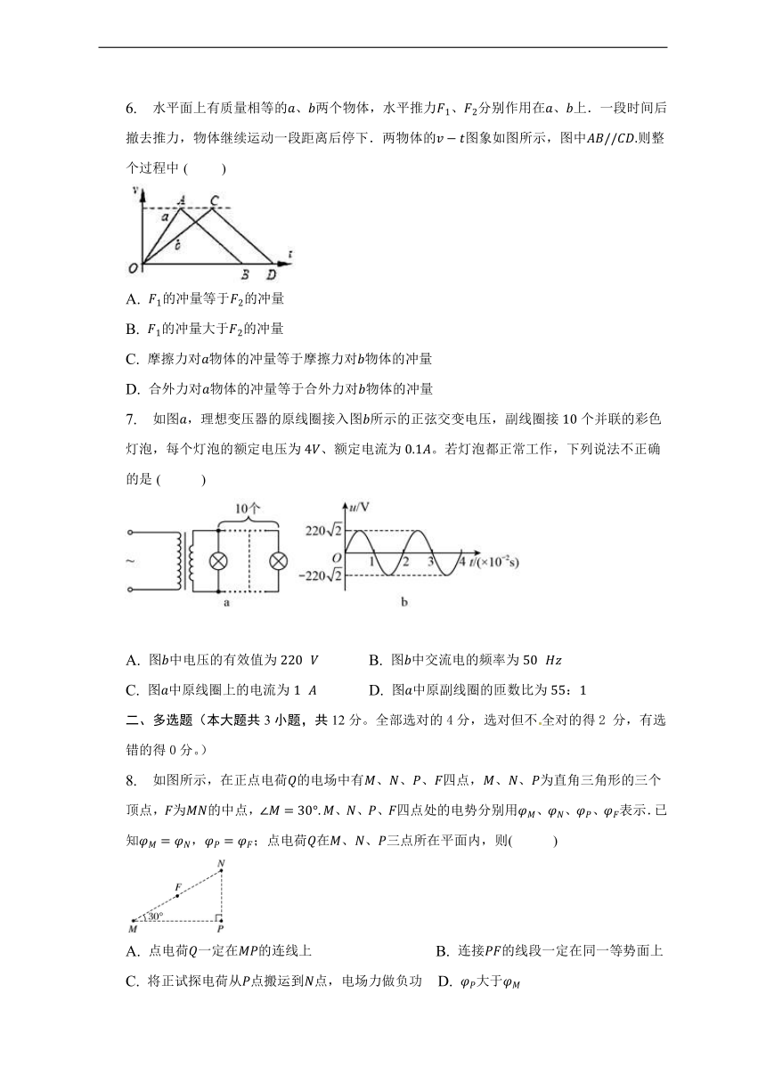 安徽省滁州市定远县民族中学2022-2023学年高三下学期开学考试物理试题（Word版含答案）