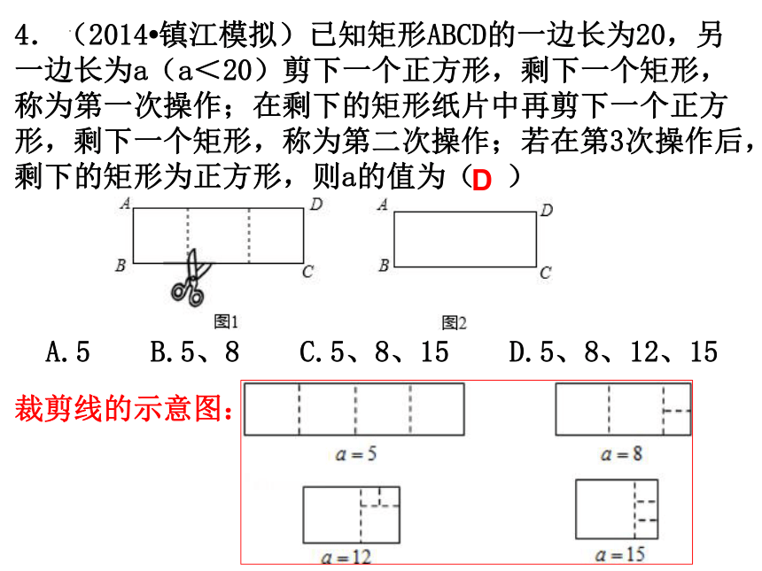 2022—2023学年北师大版数学七年级下册  5.4利用轴对称进行设计（A）课件