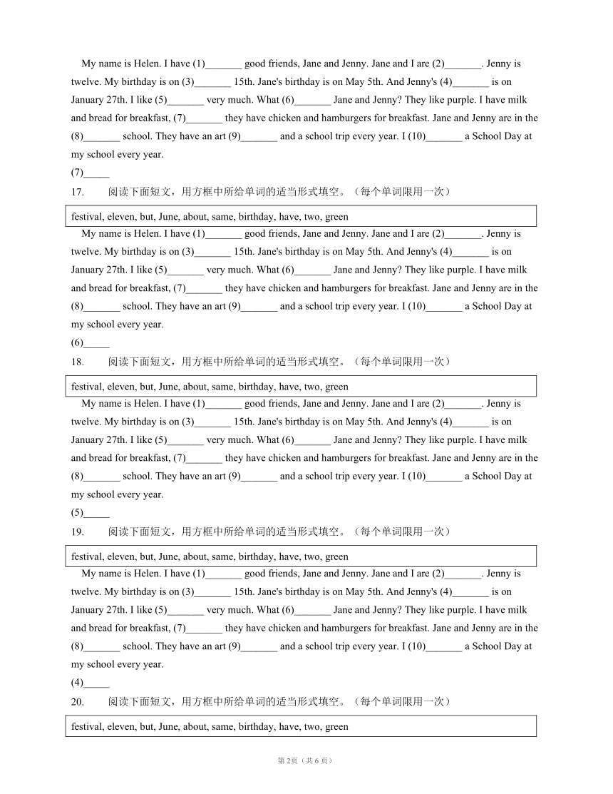 外研版八下  Module 3 Unit 2 We have not found life on any other planets yet 同步练习（含答案）