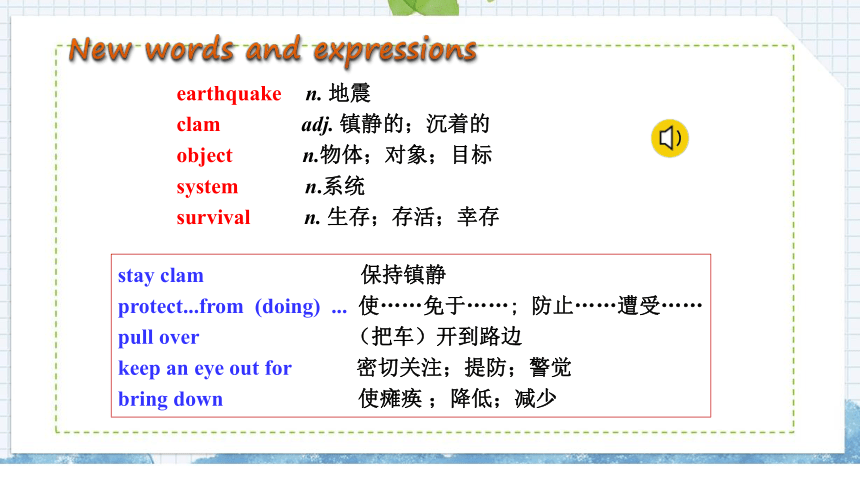 Unit 3 Safety. Lesson 17 Staying Safe in an Earthquake课件(共24张PPT)